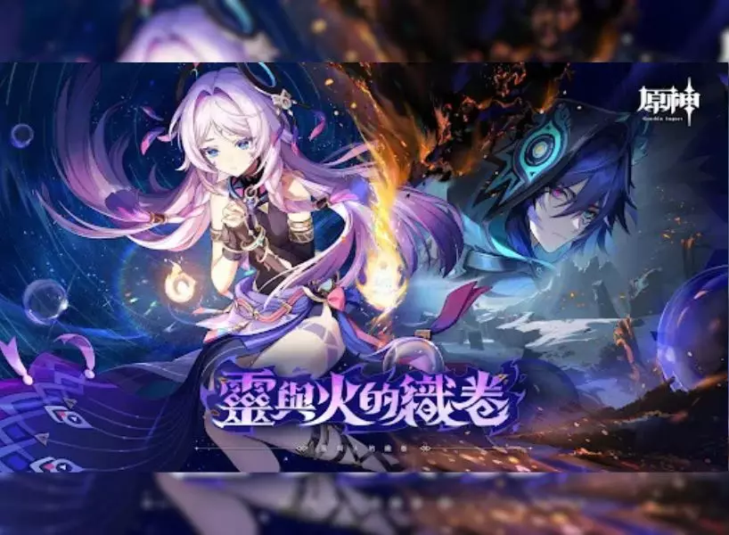 最新原神兑換碼這邊看！手機版、電腦版全都能換！