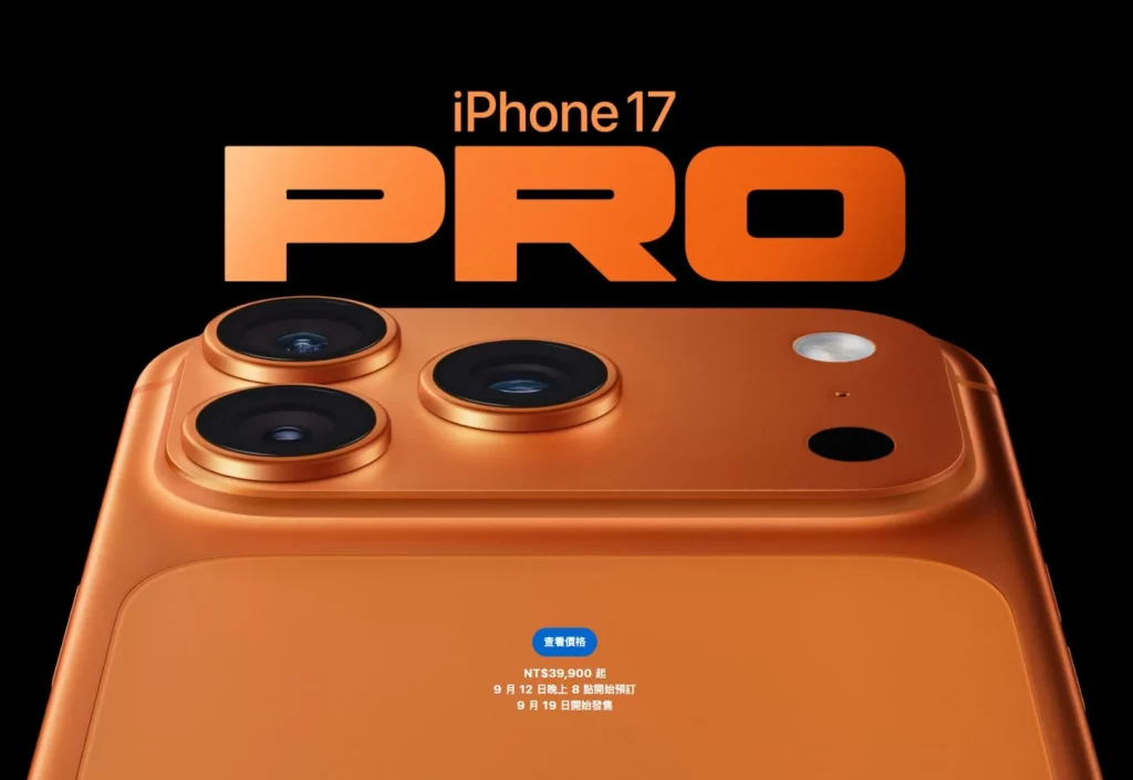 iPhone17、Pro、Air、Maxの発売日、価格、カラーLazybag